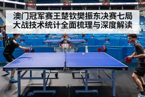 table tennis match