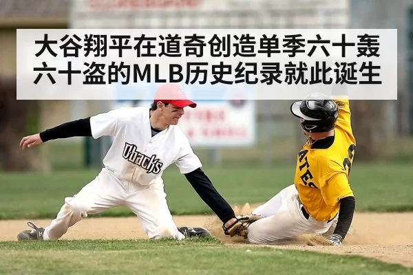 baseball player stealing base