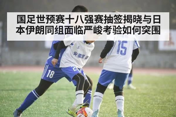 China national football team